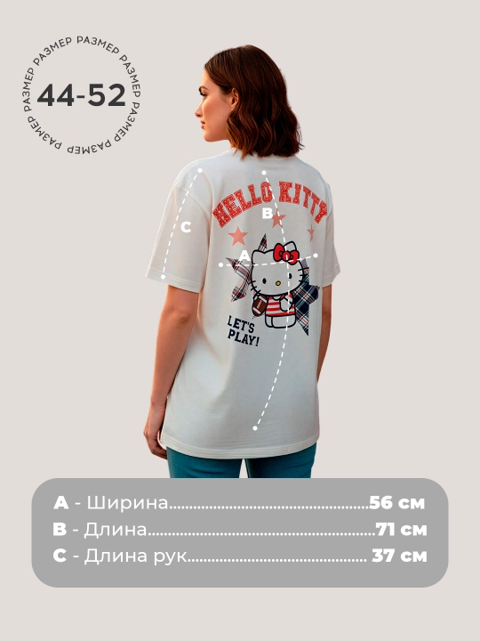 Ayollar oversayz futbolkasi, 100% paxta, printli bazaviy kiyim