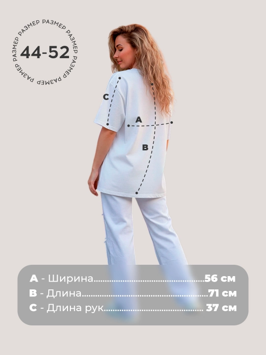 Ayollar oversayz futbolkasi, 100% paxta, printli bazaviy kiyim