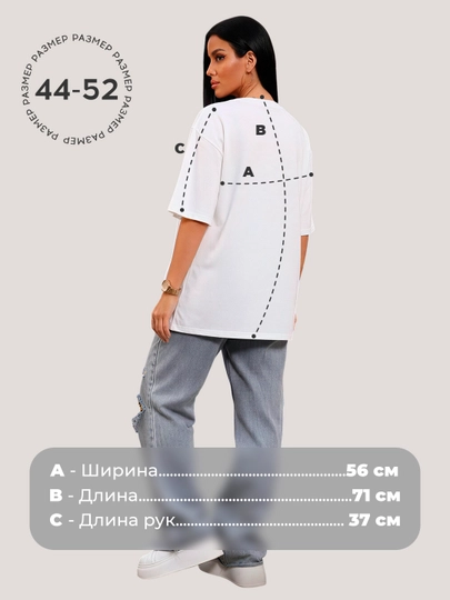 Ayollar oversayz futbolkasi, 100% paxta, printli bazaviy kiyim