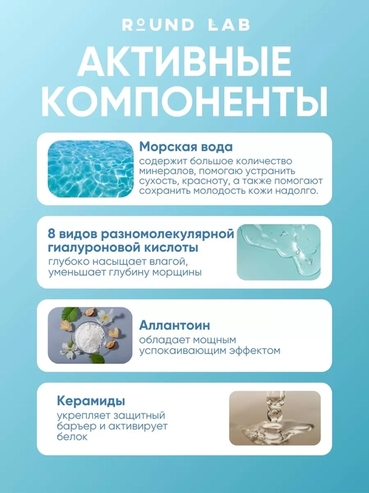 Round Lab Trial Kit teri uchun kompleks parvarish sayohat mini-to‘plami