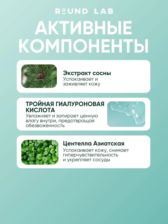 Round Lab Trial Kit teri uchun kompleks parvarish sayohat mini-to‘plami