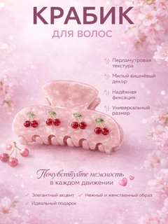 Пудровый