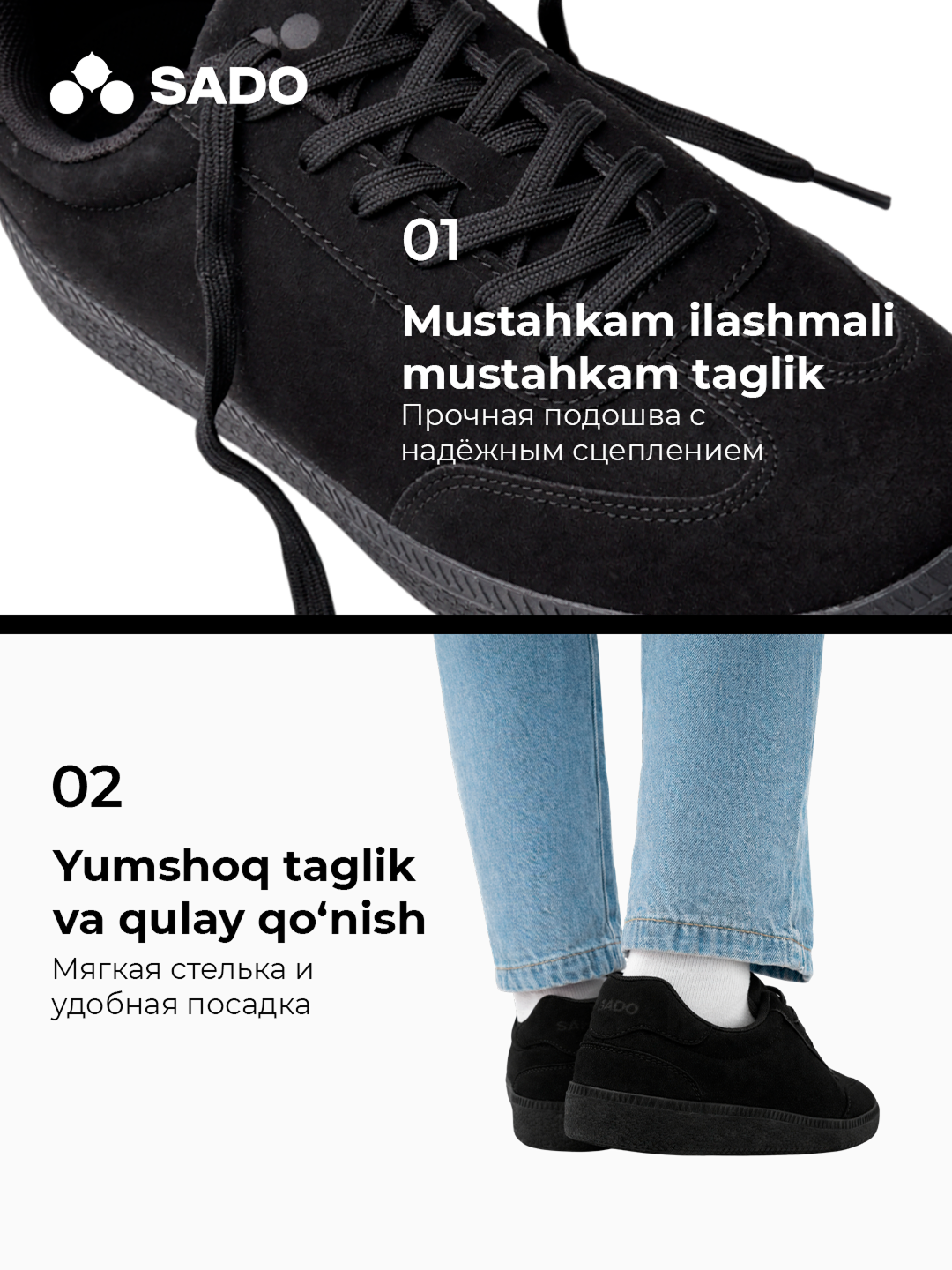 Ayollar uchun kedalar SADO, krasovkalar ayollar, ayollar krasovkalari
