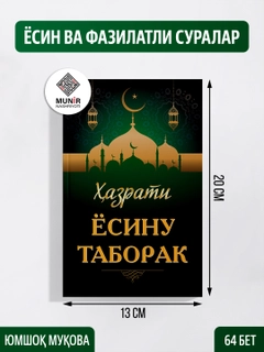Тёмно-зелёный
