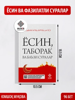 Белый