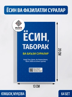 Синий