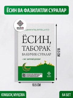 Лайм