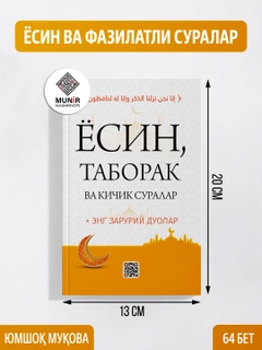 Песочный
