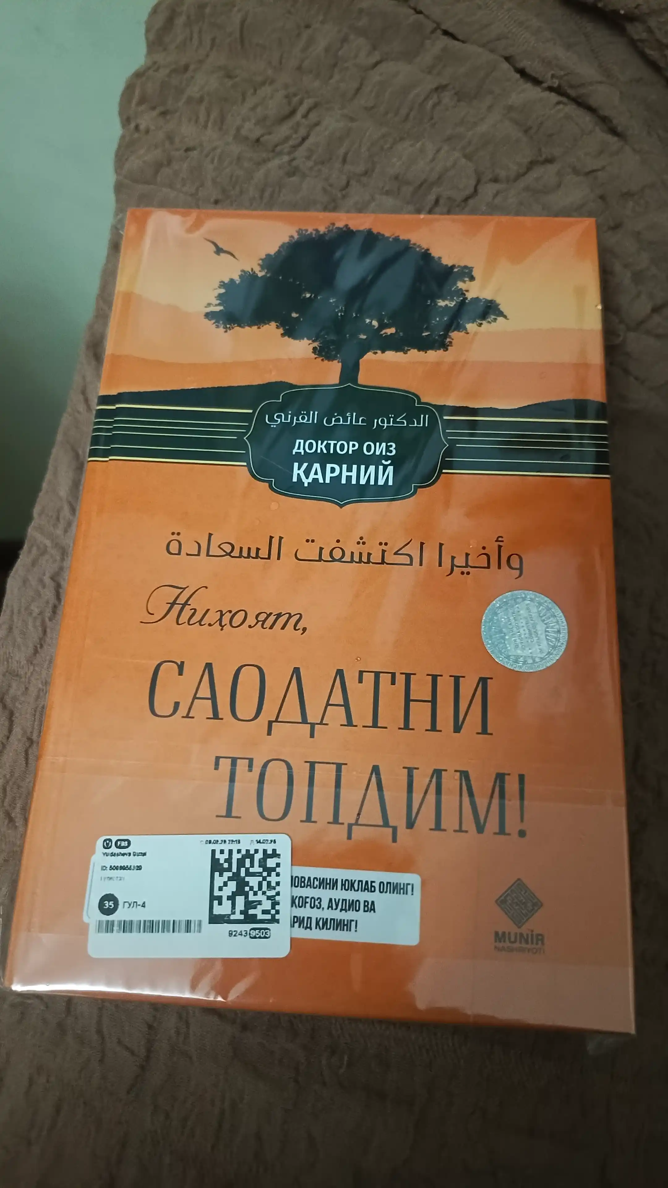 Doktor Oiz Qarniy "Nihoyat, saodatni topdim"