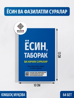 Лазурный
