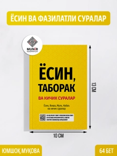 Желтый