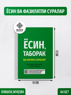 Зеленый