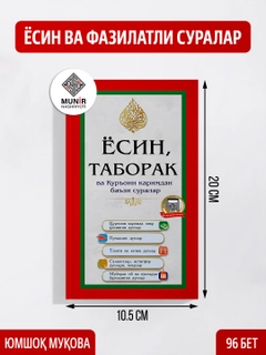 Бордовый