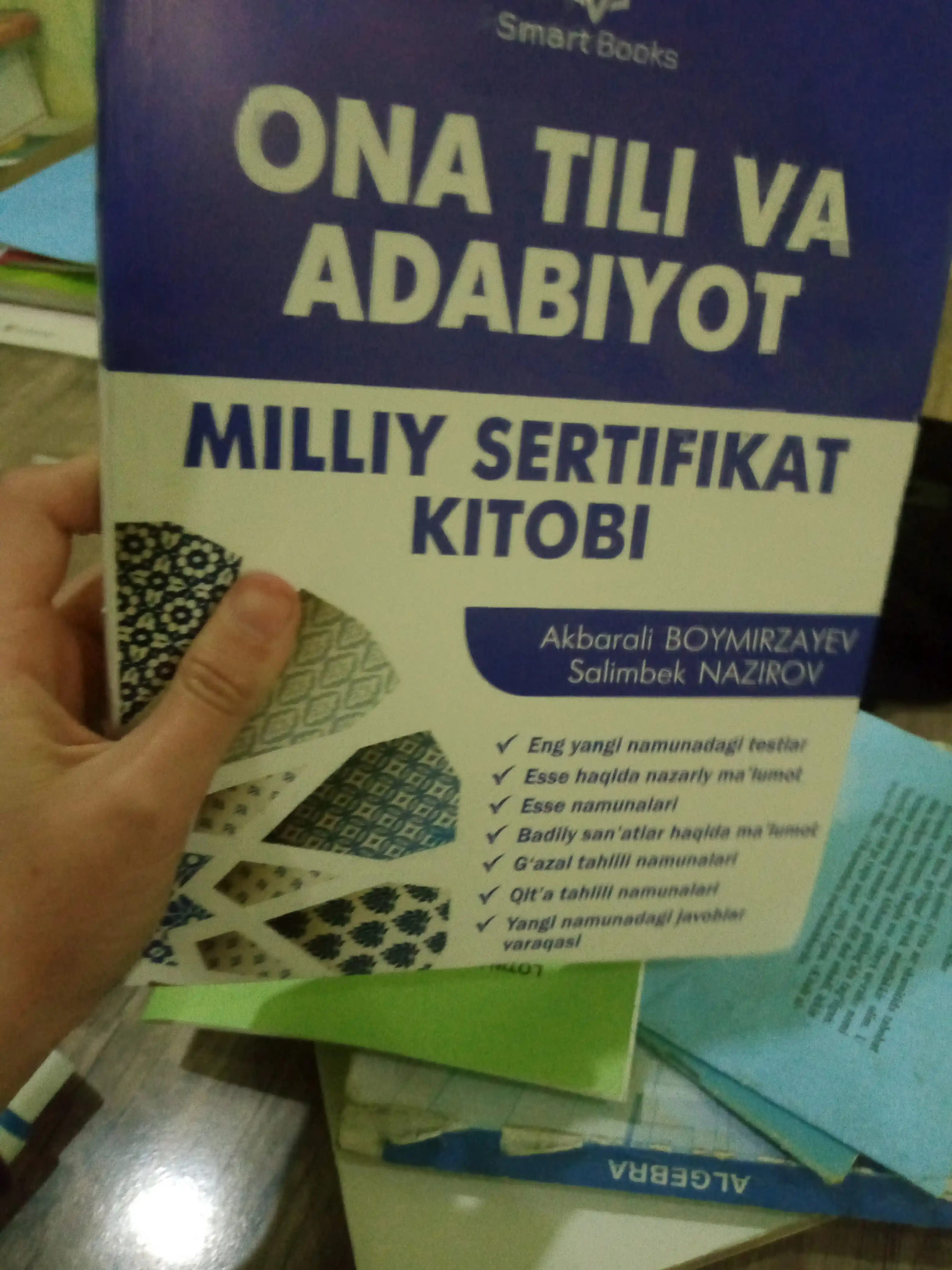 Она тили миллий сертификат китоби