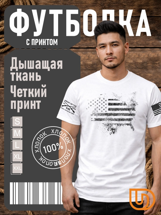 Futbolka, uniseks, 100% paxta, bosmali