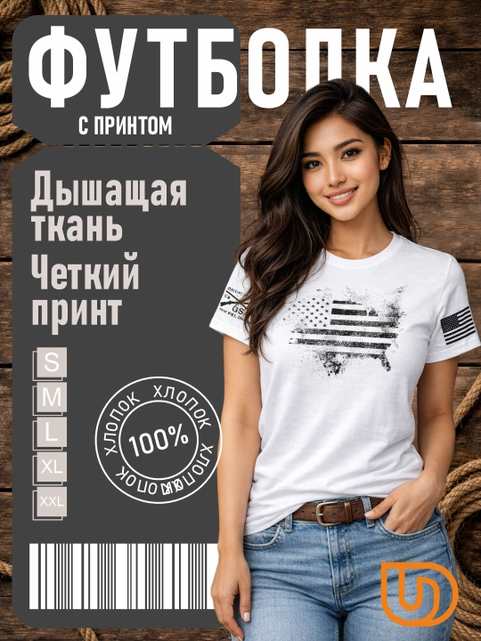 Futbolka, uniseks, 100% paxta, bosmali