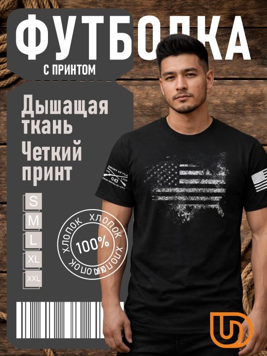 Futbolka, uniseks, 100% paxta, bosmali