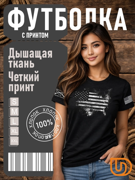 Futbolka, uniseks, 100% paxta, bosmali
