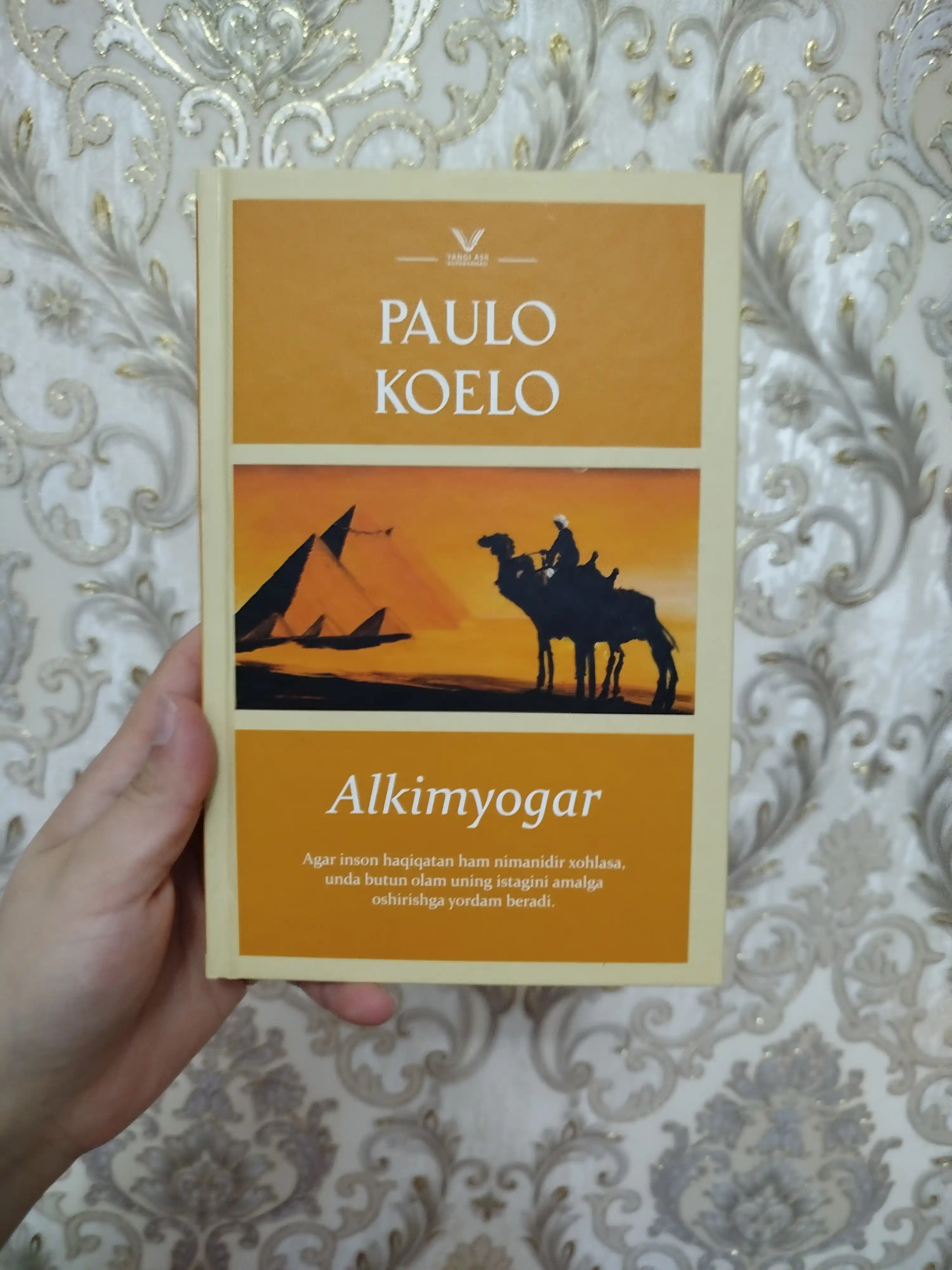 Paulo Koelo, Alkimyogar