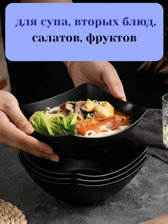 Universal kosa-salat idish, oshxona idishi, mikropech uchun mos, issiq taomlar uchun, 2ta