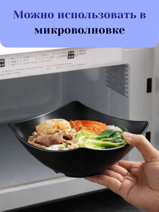 Universal kosa-salat idish, oshxona idishi, mikropech uchun mos, issiq taomlar uchun, 2ta