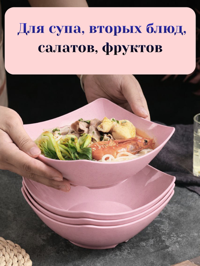 Universal kosa-salat idish, oshxona idishi, mikropech uchun mos, issiq taomlar uchun, 2ta