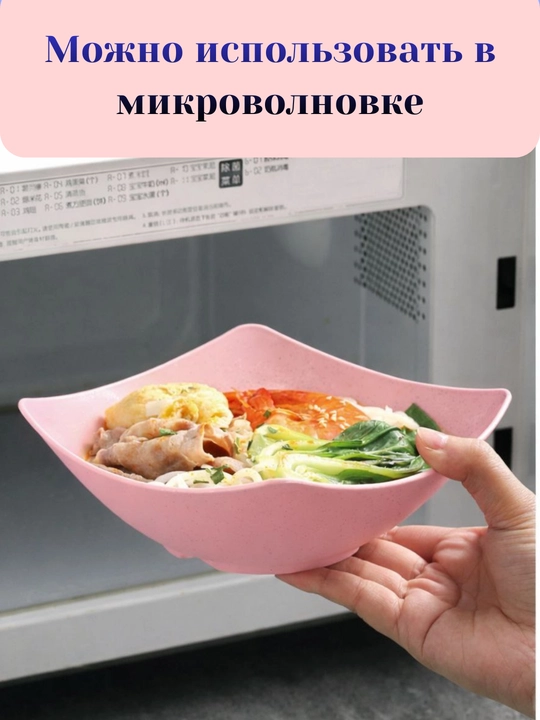 Universal kosa-salat idish, oshxona idishi, mikropech uchun mos, issiq taomlar uchun, 2ta