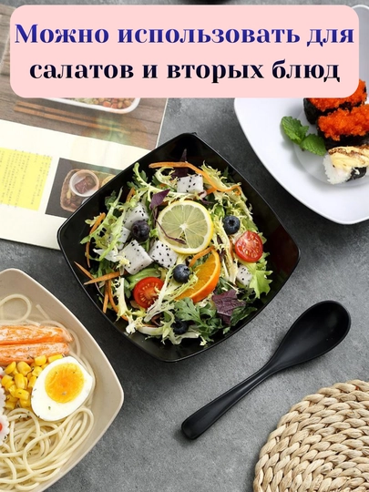 Universal kosa-salat idish, oshxona idishi, mikropech uchun mos, issiq taomlar uchun, 2ta