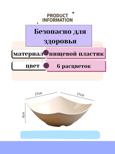 Universal kosa-salat idish, oshxona idishi, mikropech uchun mos, issiq taomlar uchun, 2ta