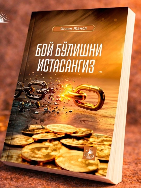 Boy bo’lishni istasangiz Islom Jamol - 