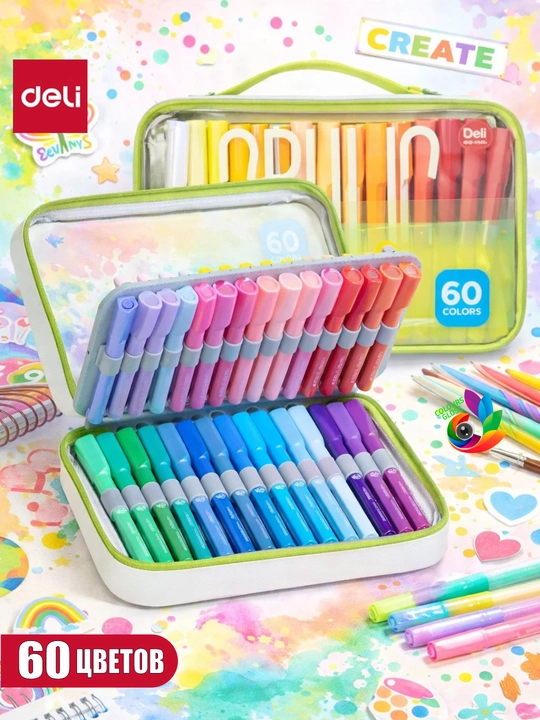 Акриловые маркеры для рисования, Deli HM366, 24, 36, 48, 60 и 80 цветов