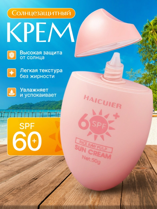 Yuz va tana uchun SPF 60 krem-geli quyoshdan himoyalanish va namlantiradi, 50 ml