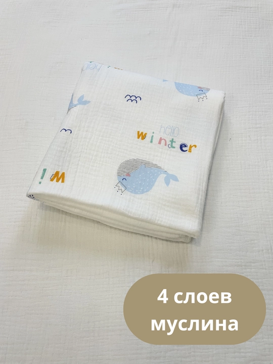 Муслиновая пелёнка для младенцев, 100% хлопок, 90 x 90