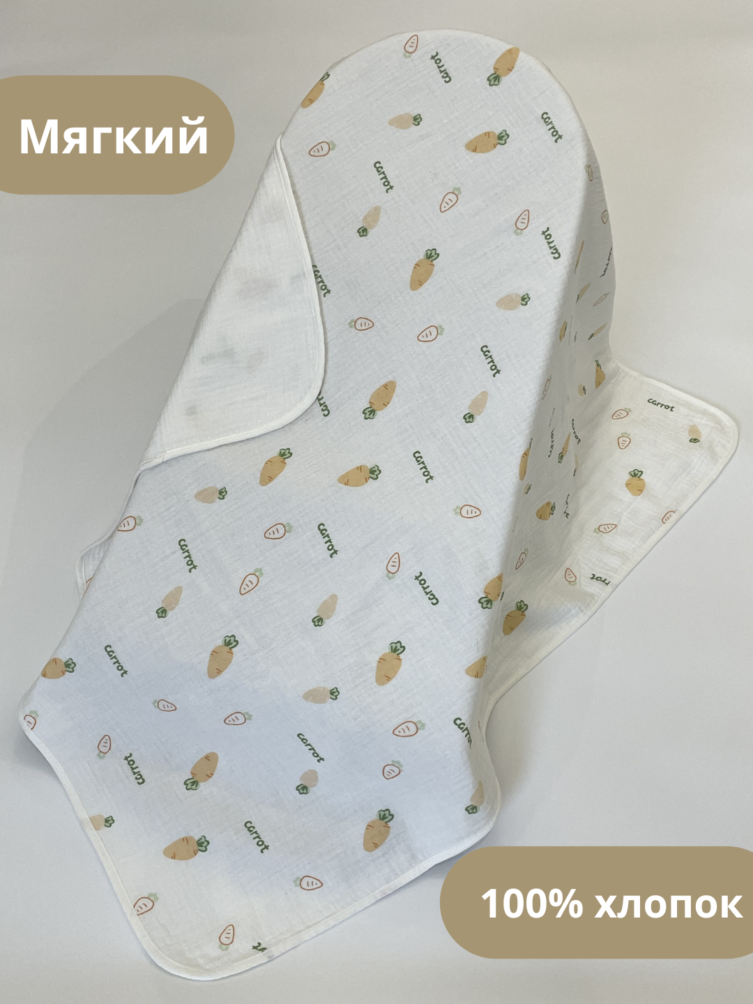 Муслиновая пелёнка для младенцев, 100% хлопок, 90 x 90