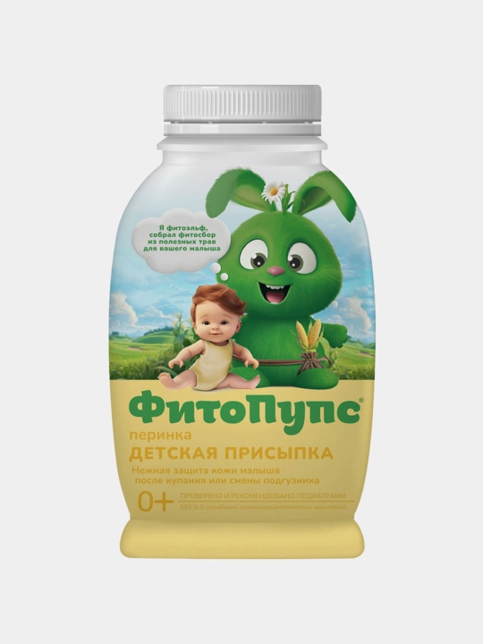 Детская присыпка ФитоПупс, перинка, успокаивающая кожу, 80 г
