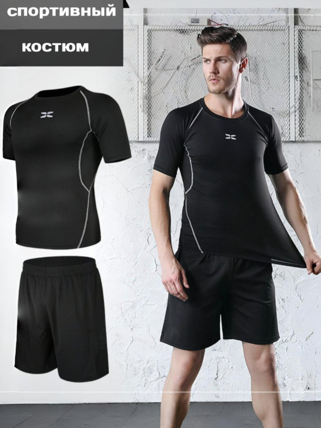 Professional fitnes sport kiyimi, erkaklar uchun rashgard, 2 tasi 1 da