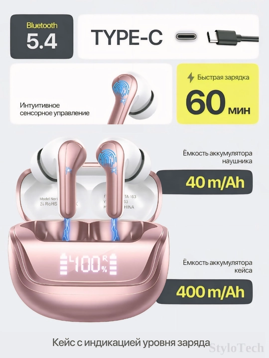 Simsiz quloqchinlar mikrofon bilan, naushnik sensorli shovqinni bekor qiluvchi, Bluetooth