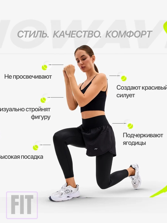 Ayollar shortili legginslari, FIT brendi, sport losinlari, fitnes uchun