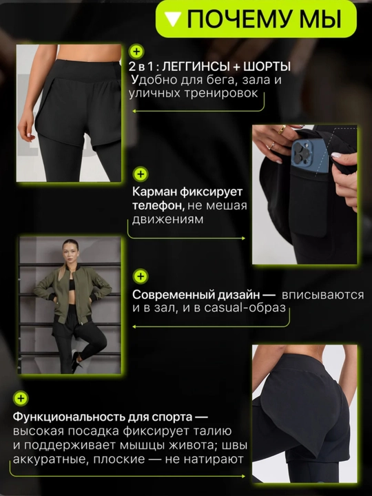 Ayollar shortili legginslari, FIT brendi, sport losinlari, fitnes uchun