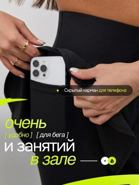 Ayollar shortili legginslari, FIT brendi, sport losinlari, fitnes uchun
