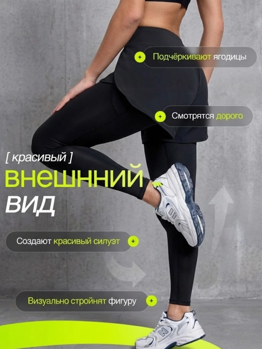 Ayollar shortili legginslari, FIT brendi, sport losinlari, fitnes uchun