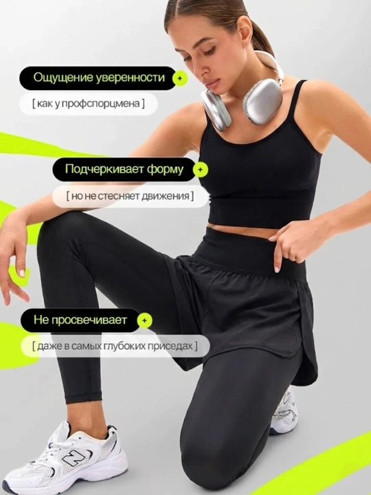 Ayollar shortili legginslari, FIT brendi, sport losinlari, fitnes uchun