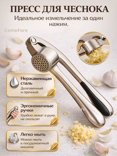 Золотой