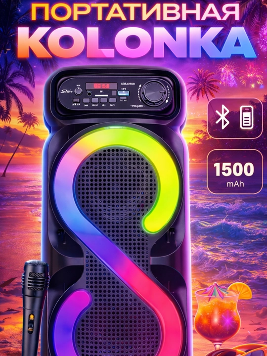 ZQS4270M simsiz Bluetooth kolonka - 