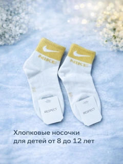 Белый