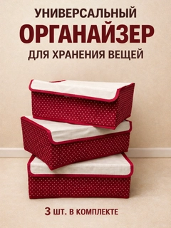Бордовый