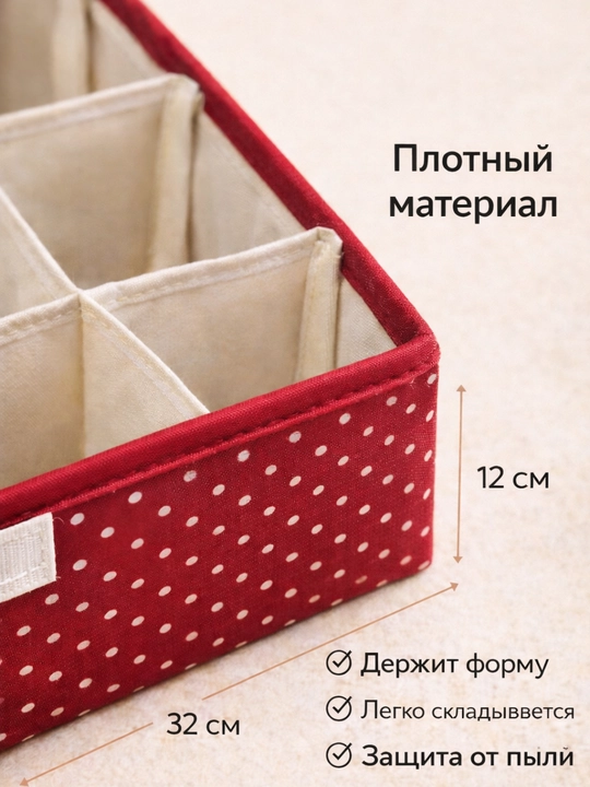 Органайзер для хранения вещей,3 шт в комплекте, органайзер для белья, носков и аксессуаров