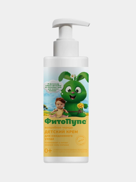 "Fito pups" bolalar kremi, kundalik parvarish uchun, navbat bilan, 150 ml