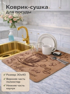 Медный
