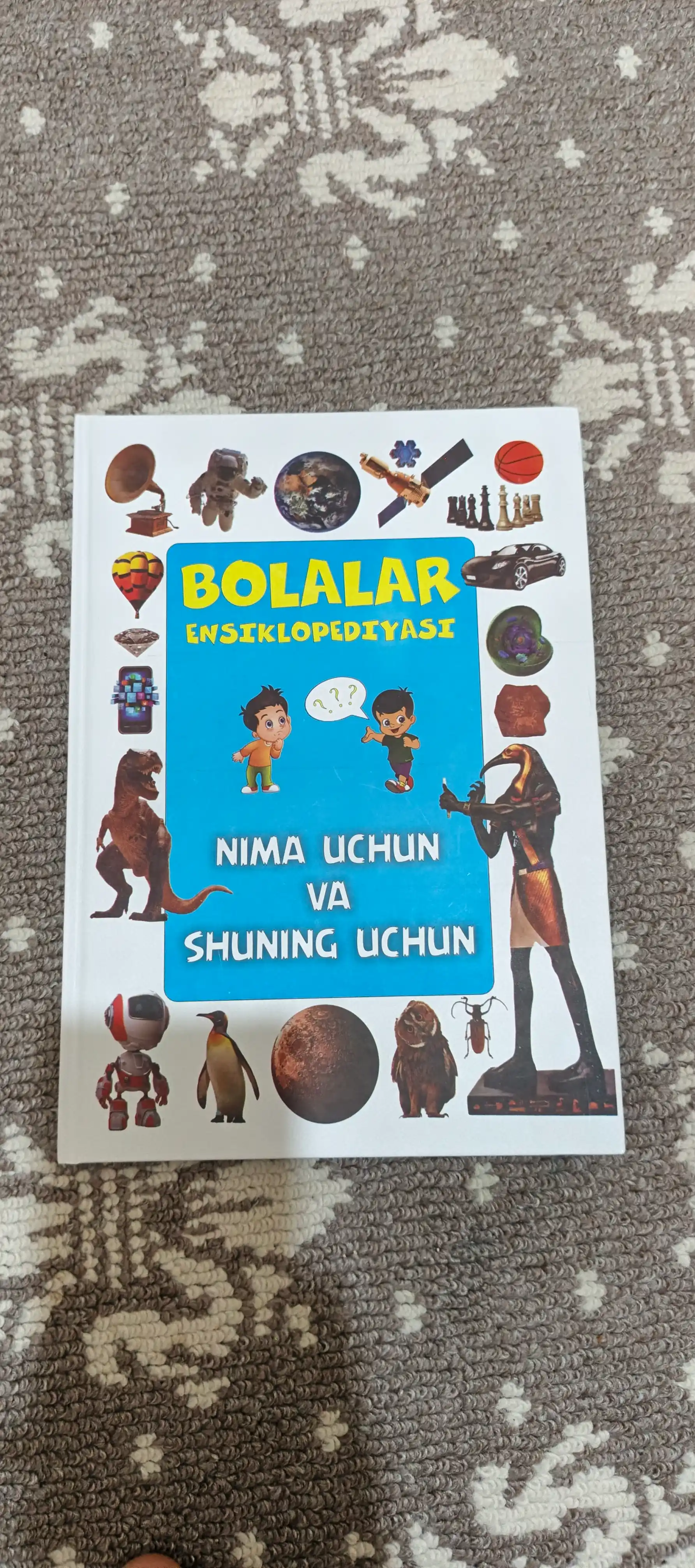 Nima uchun va shuning uchun - Bolalar ensiklopediyasi
